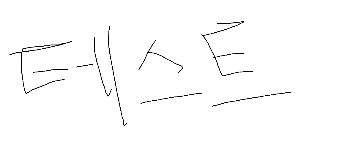 테스트용 배경